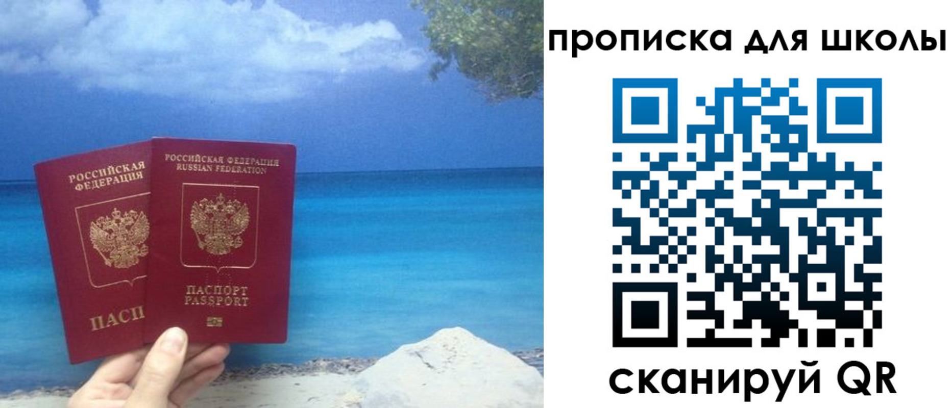 прописка регистрация в Пролетарске